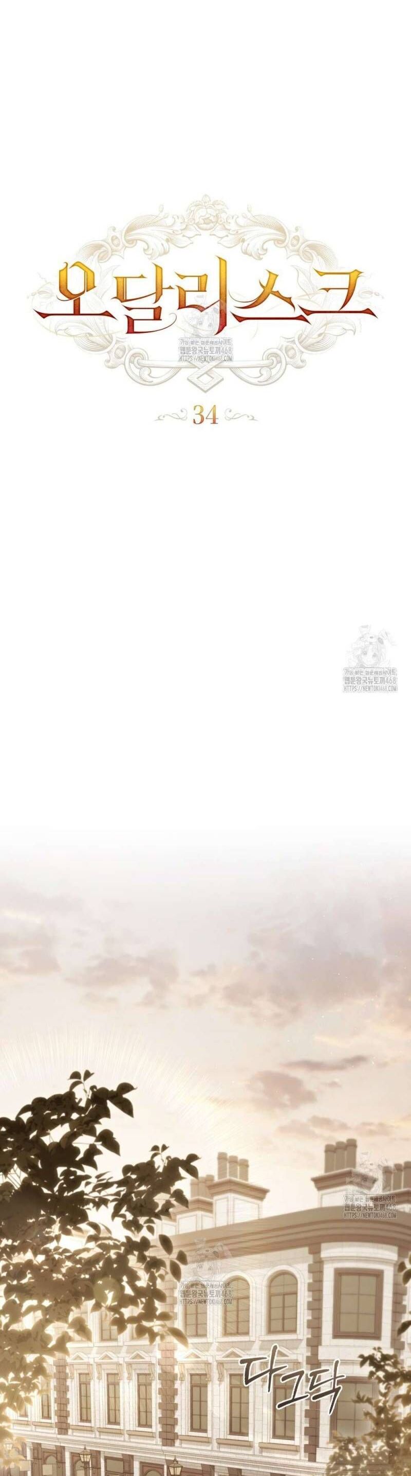 Odalisque: Chapter 34