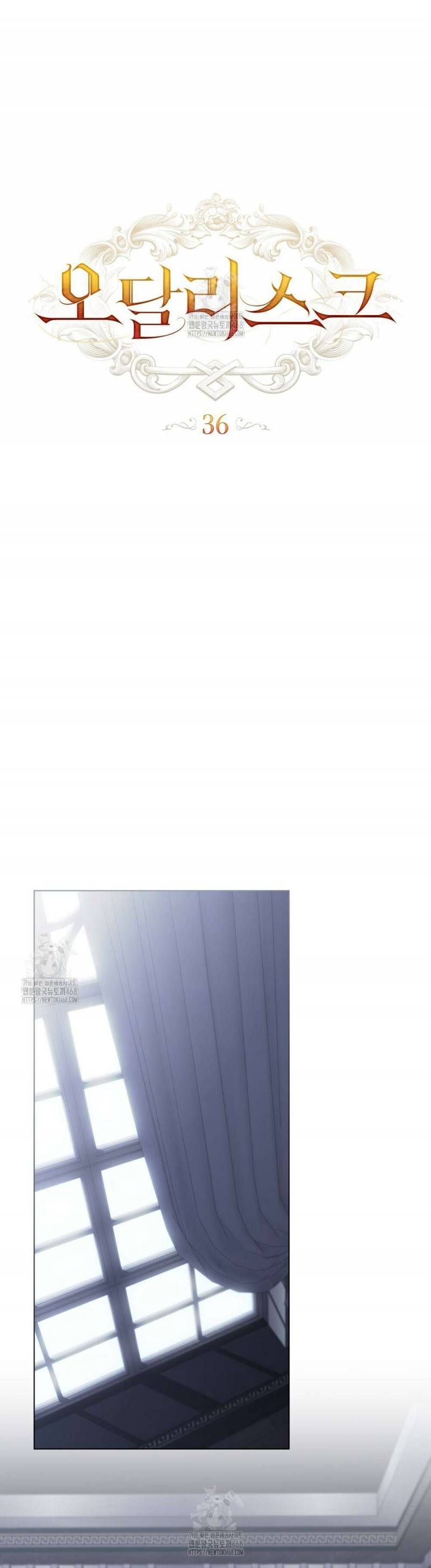 Odalisque: Chapter 36