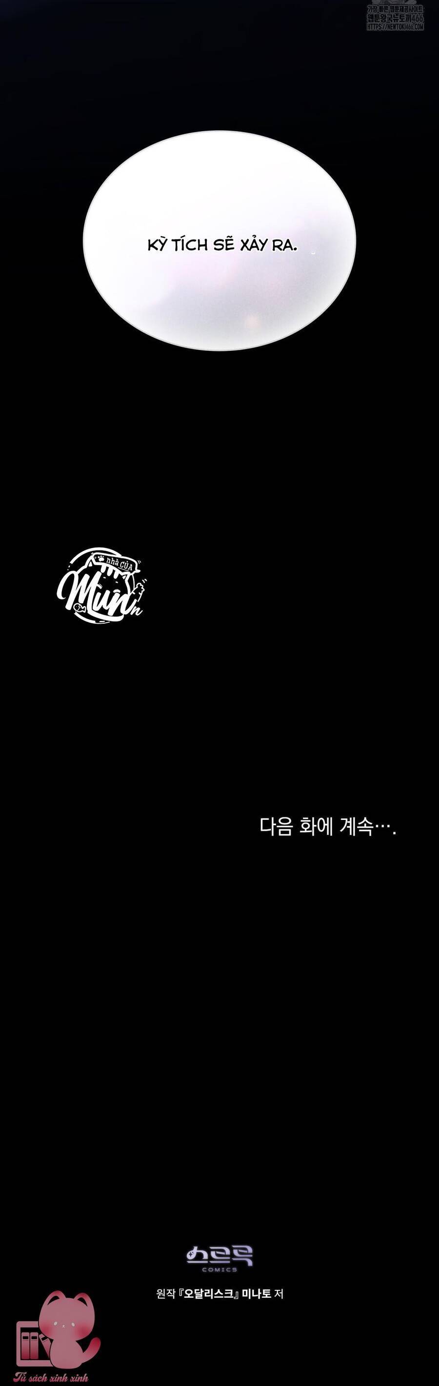 Odalisque: Chapter 7