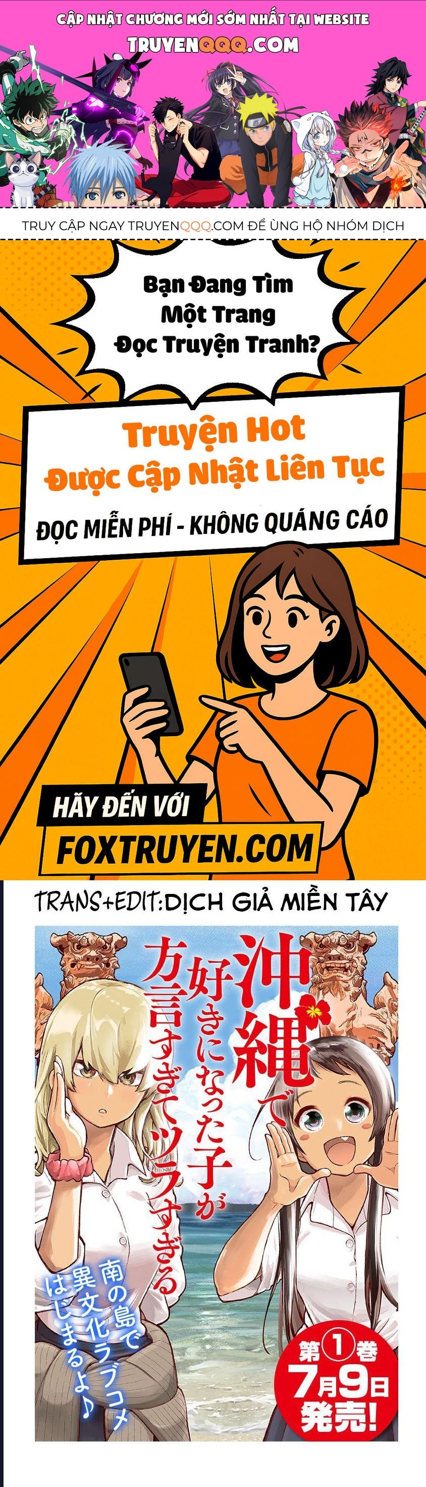 Okinawa De Suki Ni Natta Ko Ga Hougen Sugite Tsura Sugiru: Chapter 2