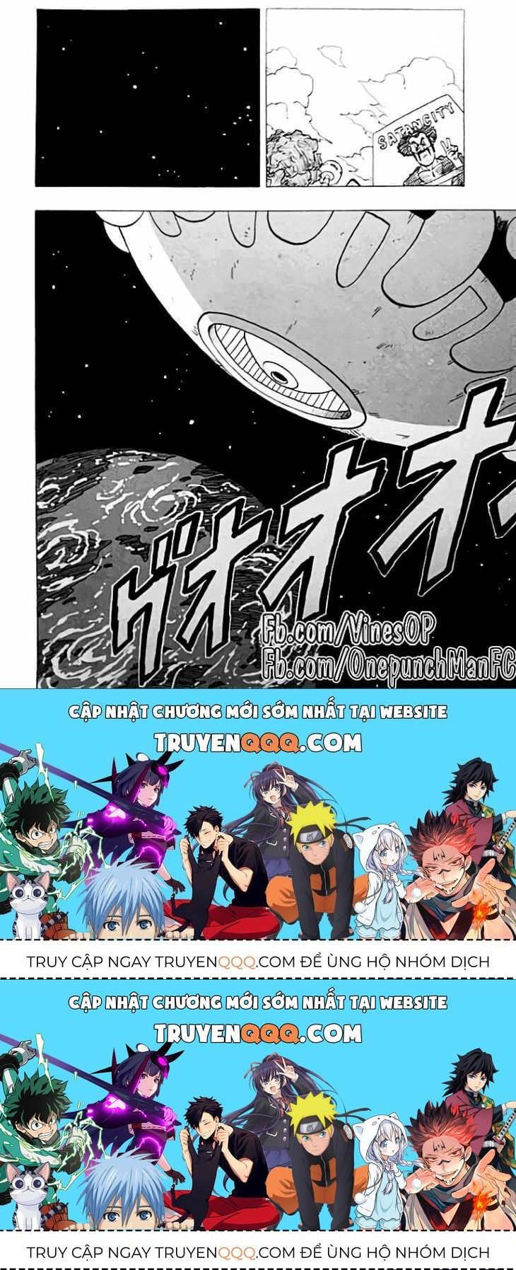 One Punch Man: Chapter 101.2