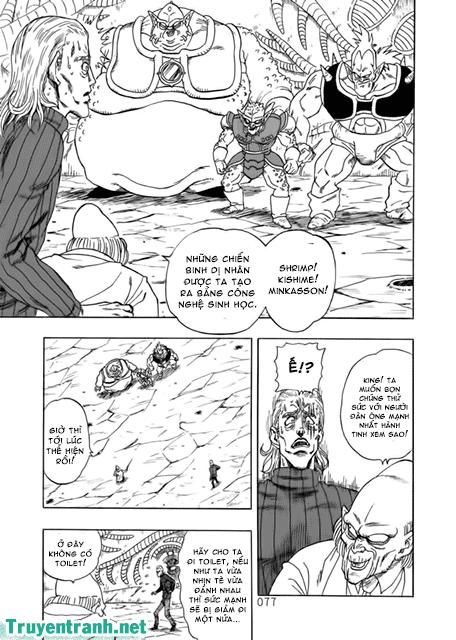 One Punch Man: Chapter 107.1