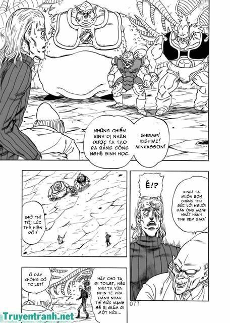 One Punch Man: Chapter 107.5