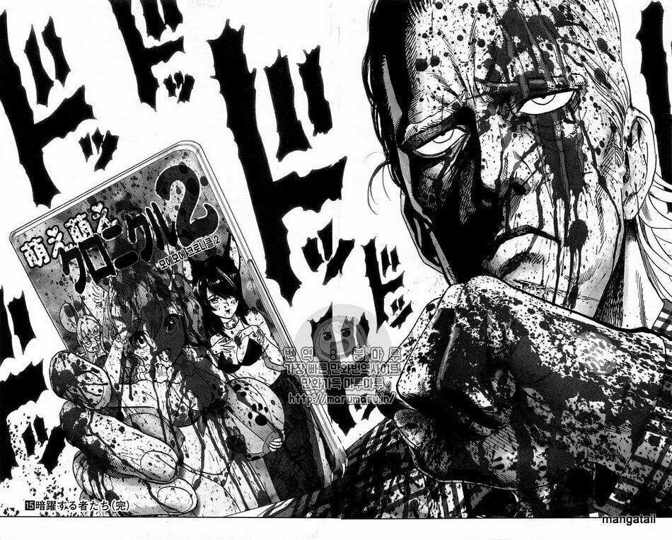 One Punch Man: Chapter 124.5