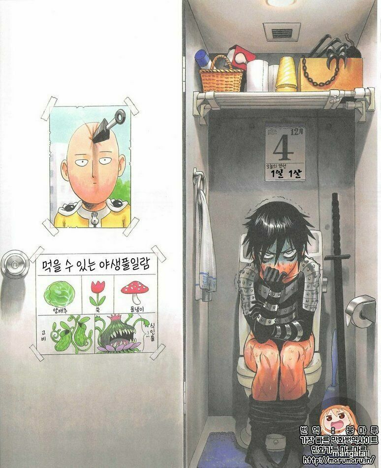 One Punch Man: Chapter 124.5