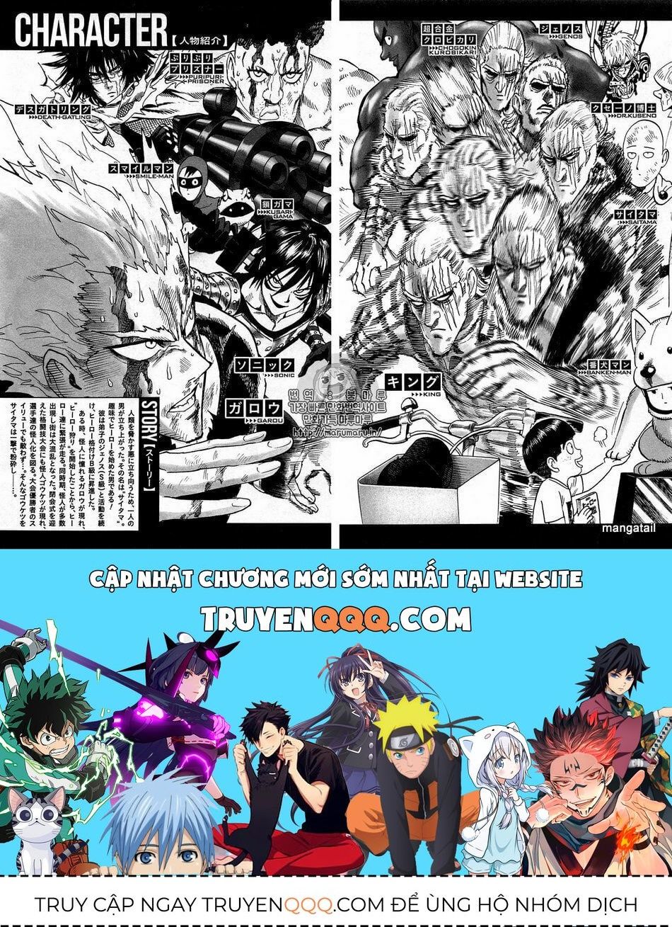 One Punch Man: Chapter 124.5