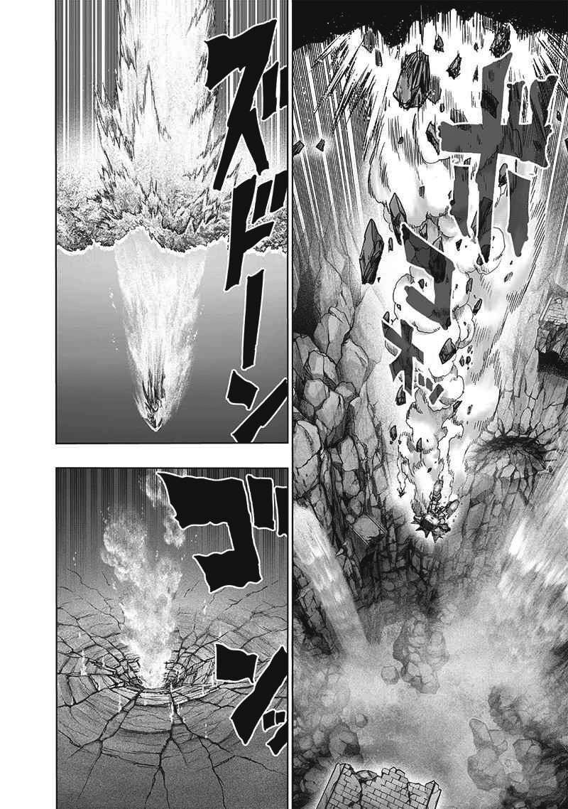 One Punch Man: Chapter 176.6