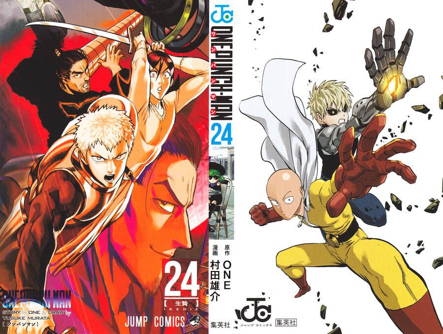One Punch Man: Chapter 202.1