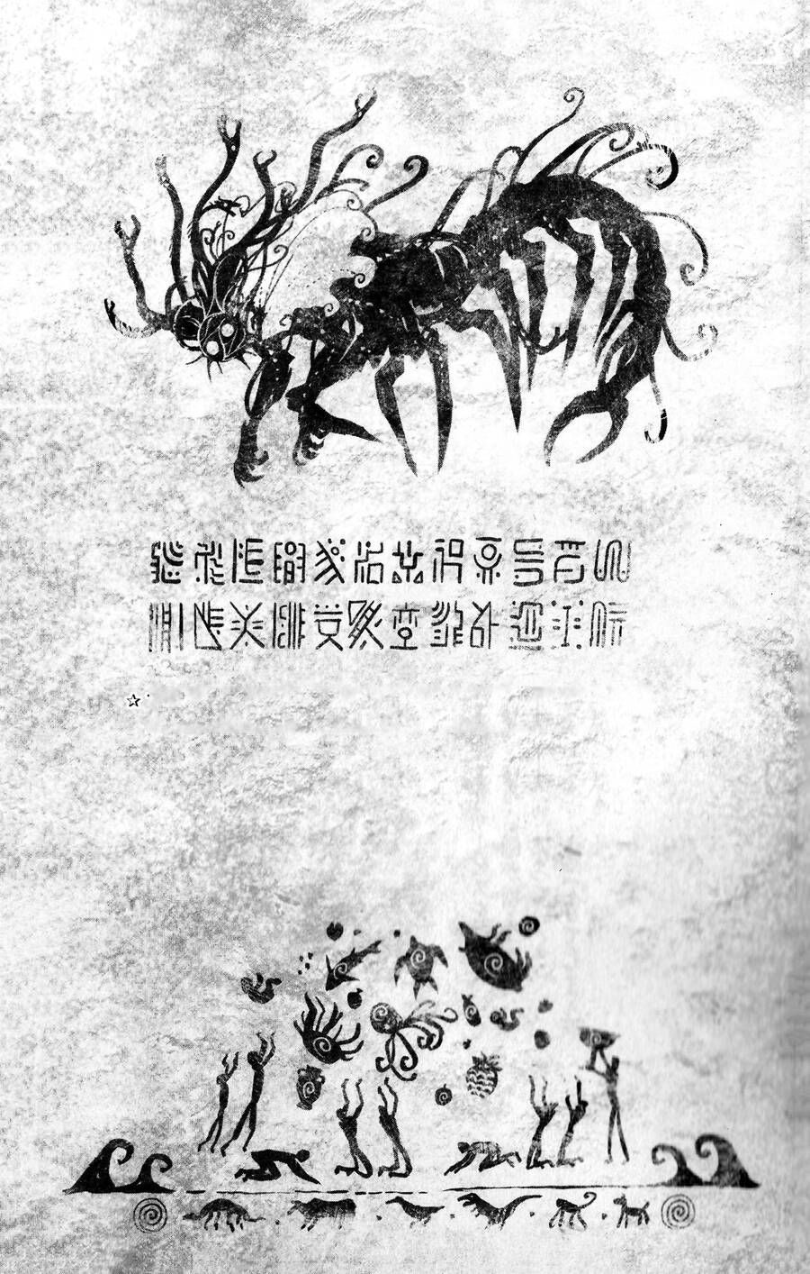 One Punch Man: Chapter 202.1