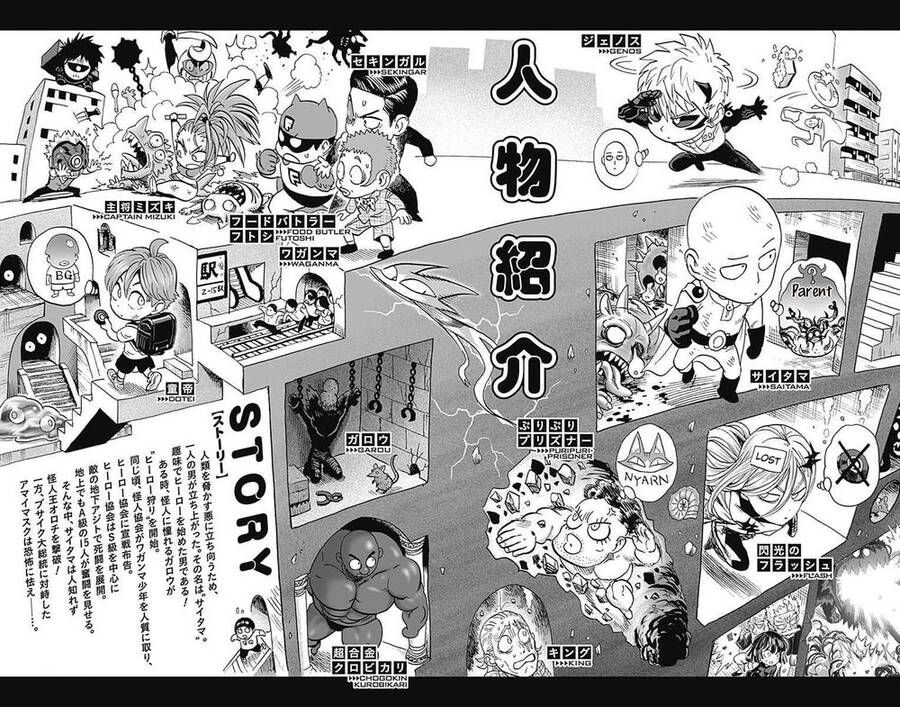 One Punch Man: Chapter 210.1