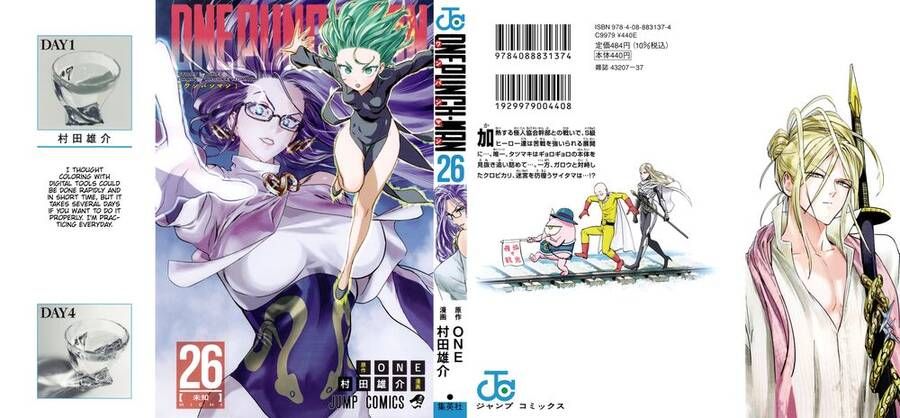 One Punch Man: Chapter 214.5