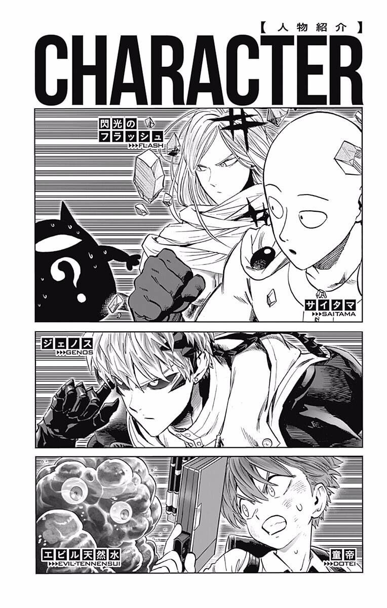 One Punch Man: Chapter 214.5