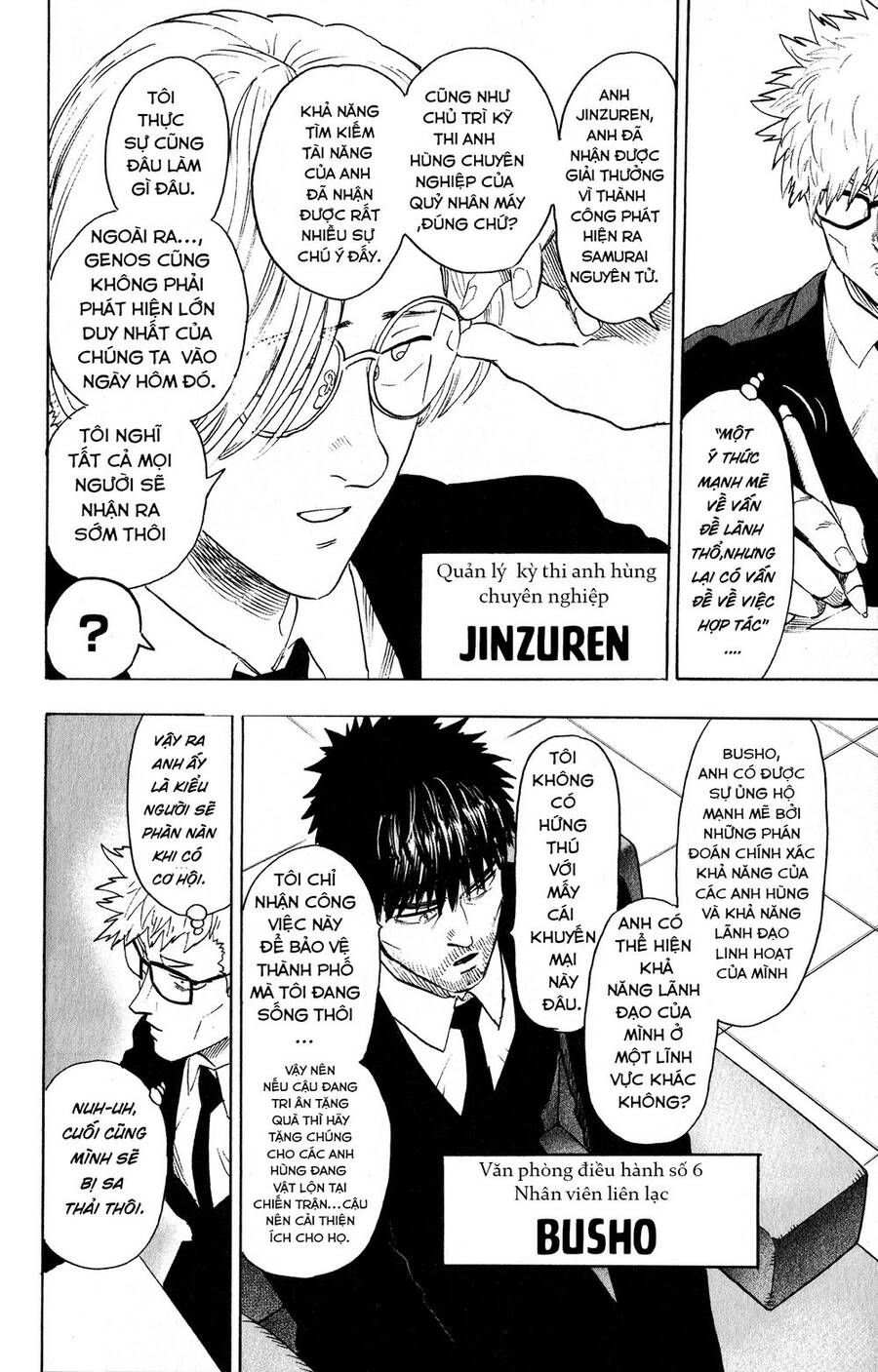 One Punch Man: Chapter 214.5