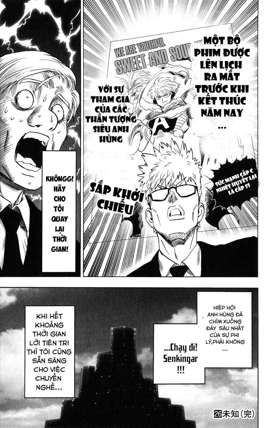 One Punch Man: Chapter 214.5