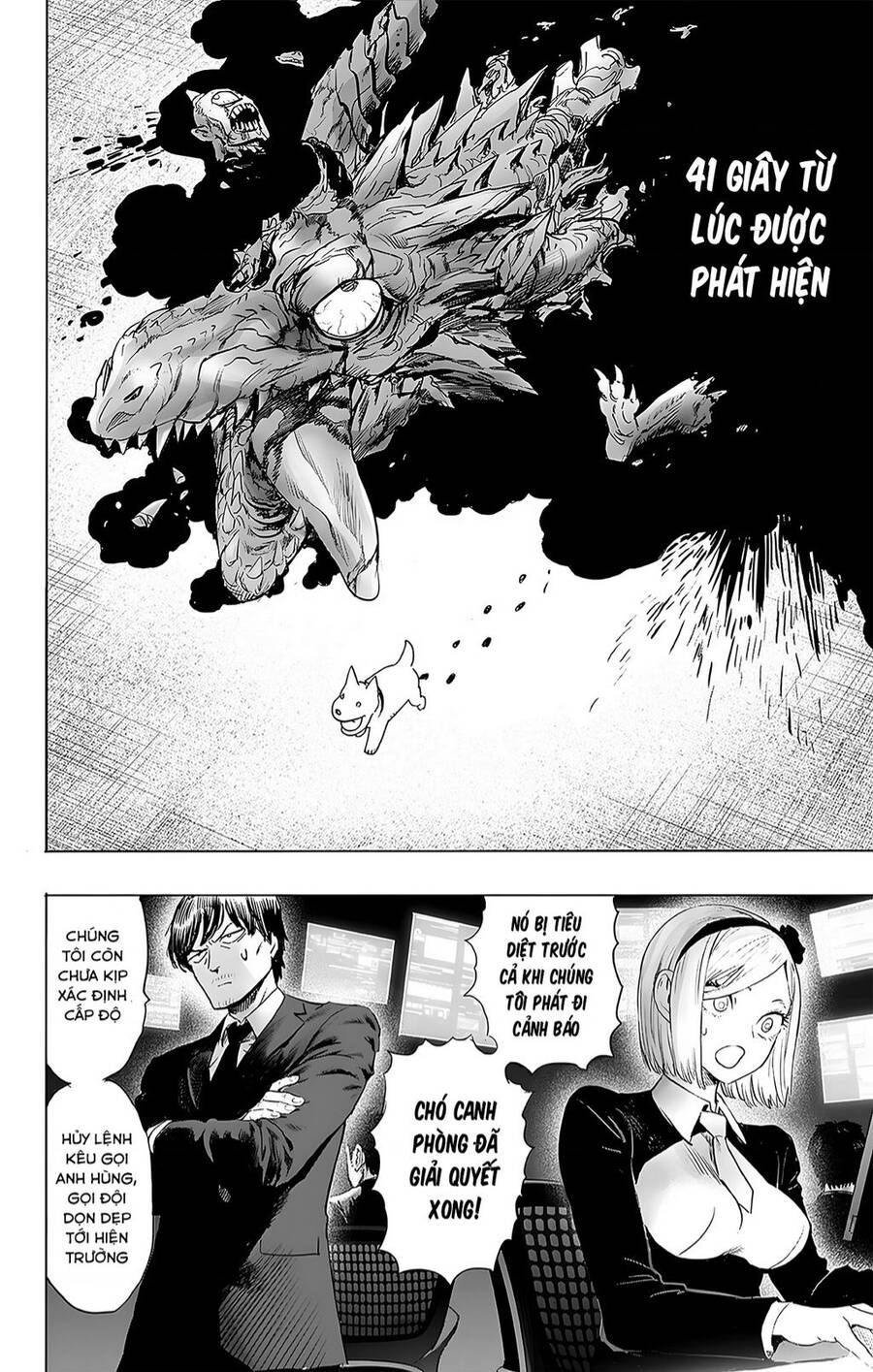 One Punch Man: Chapter 234.5