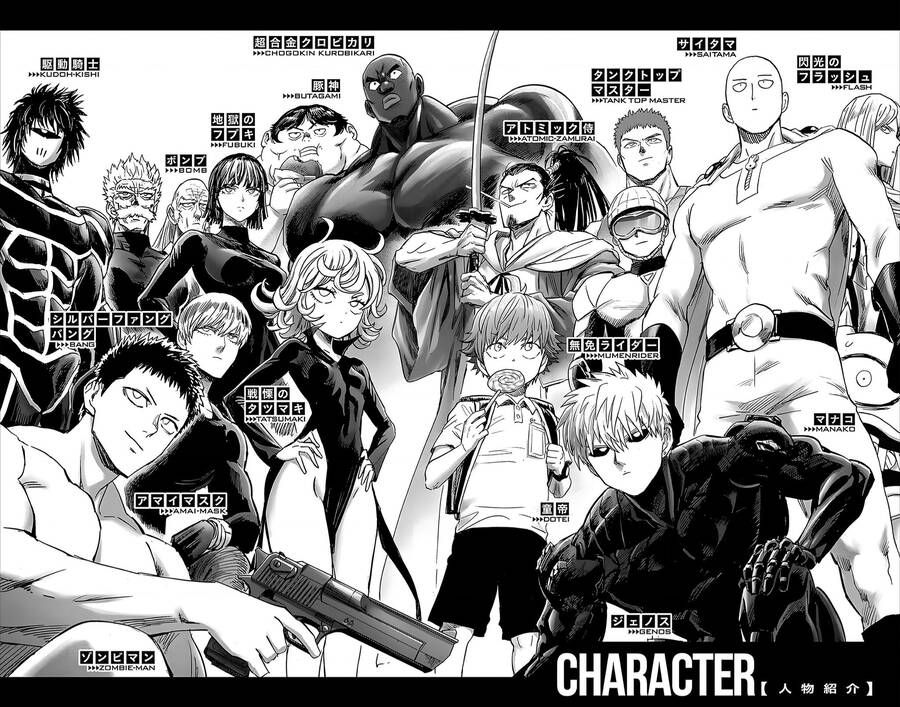 One Punch Man: Chapter 234.5