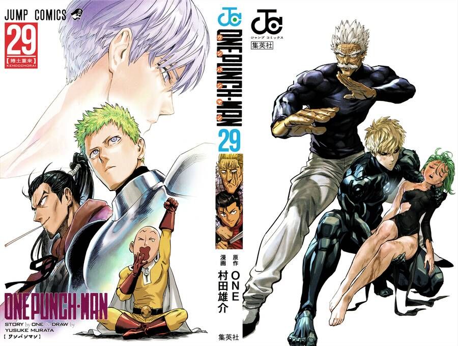 One Punch Man: Chapter 242.5