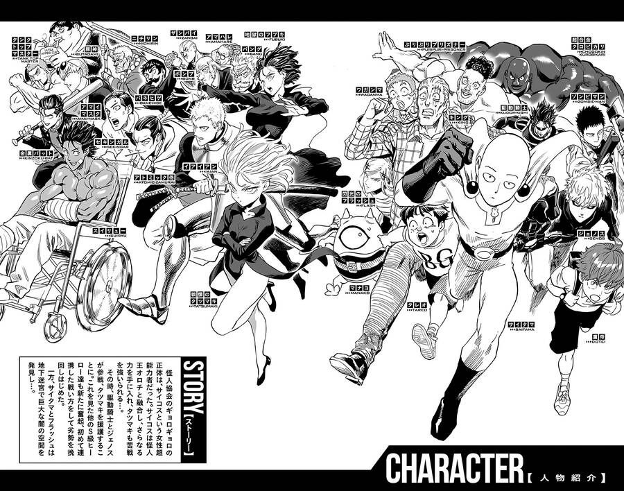 One Punch Man: Chapter 242.5
