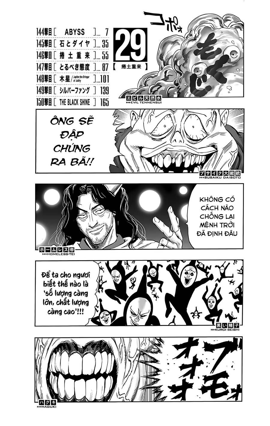 One Punch Man: Chapter 242.5