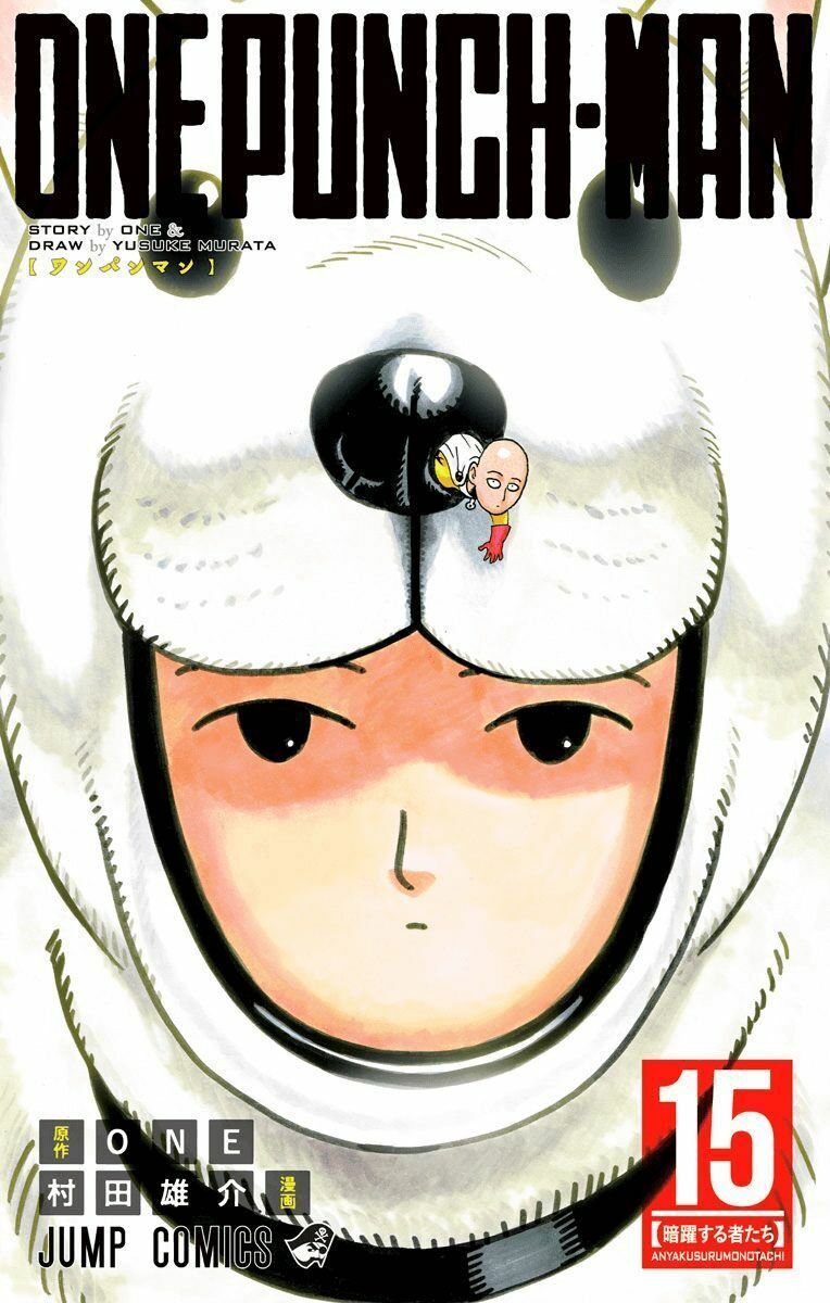 One Punch Man: Chapter 28.5