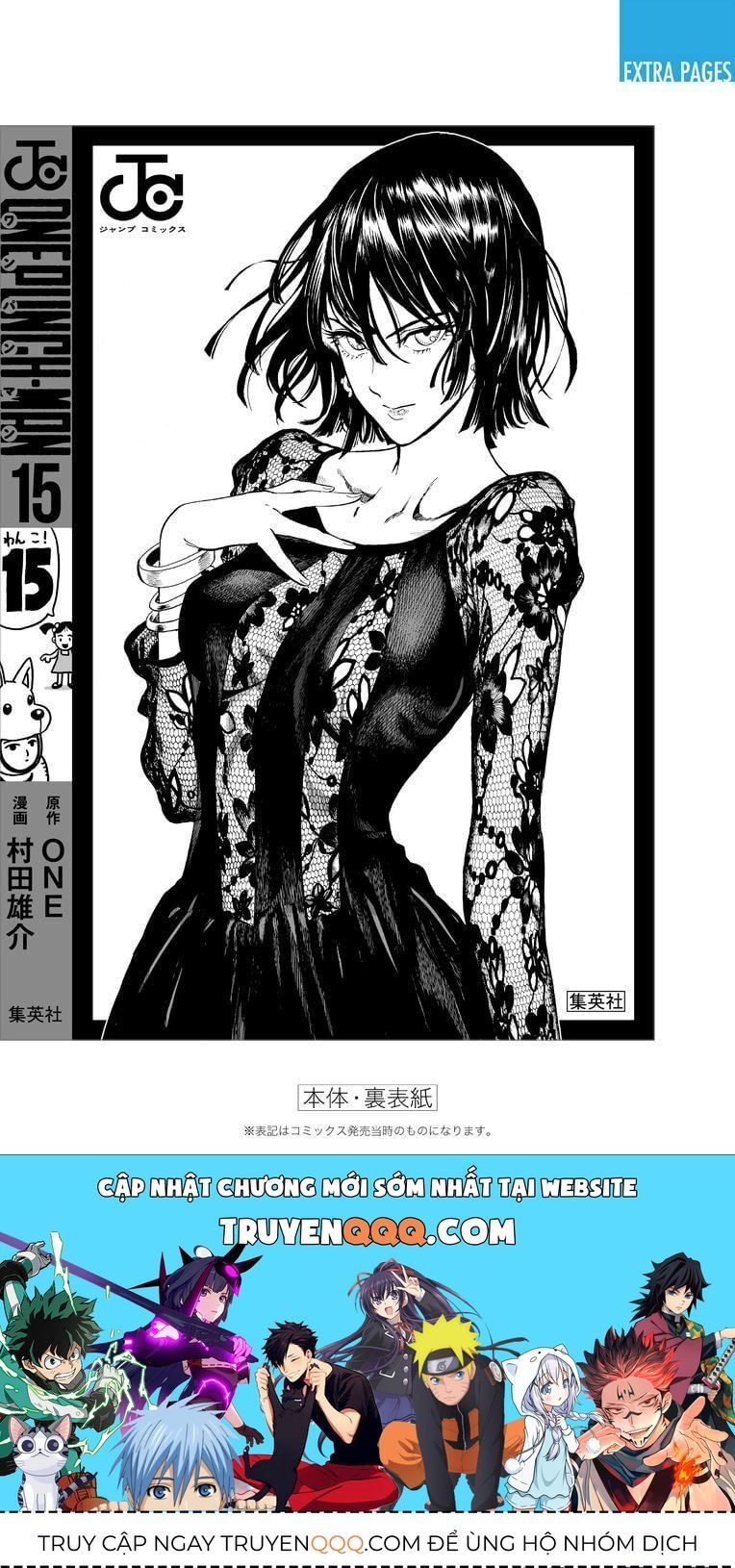 One Punch Man: Chapter 28.5
