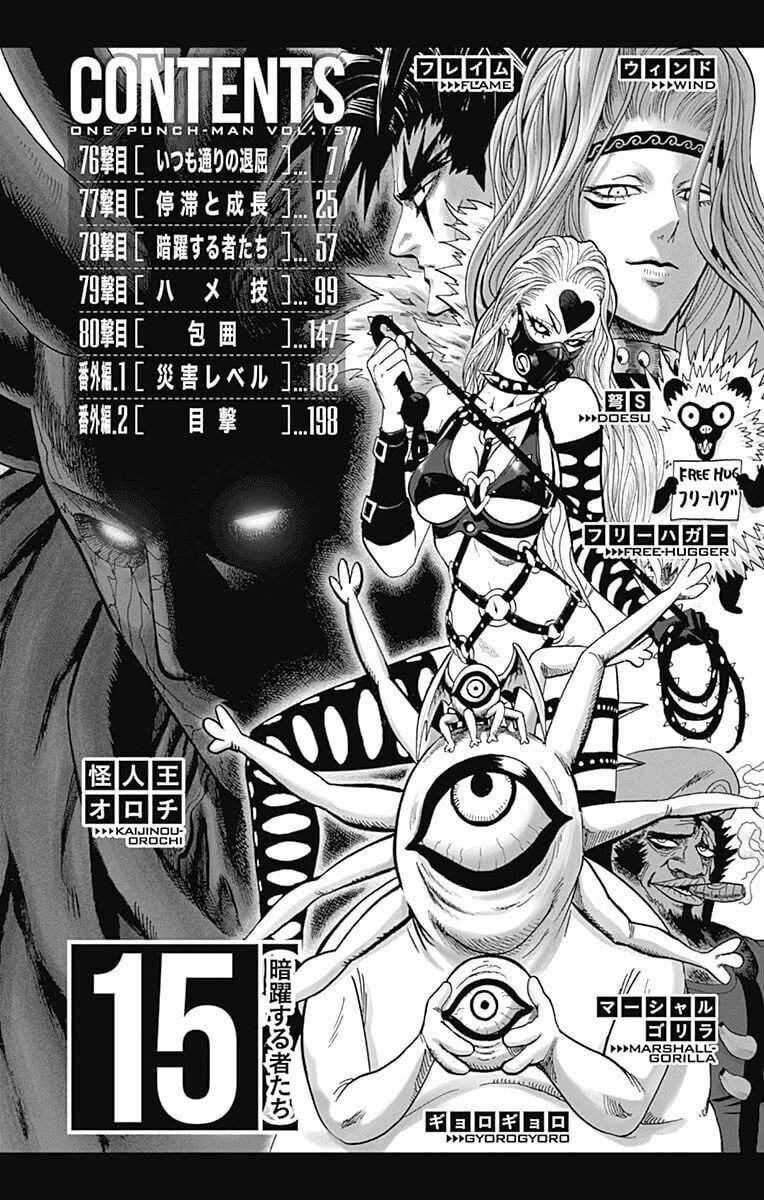 One Punch Man: Chapter 28.5