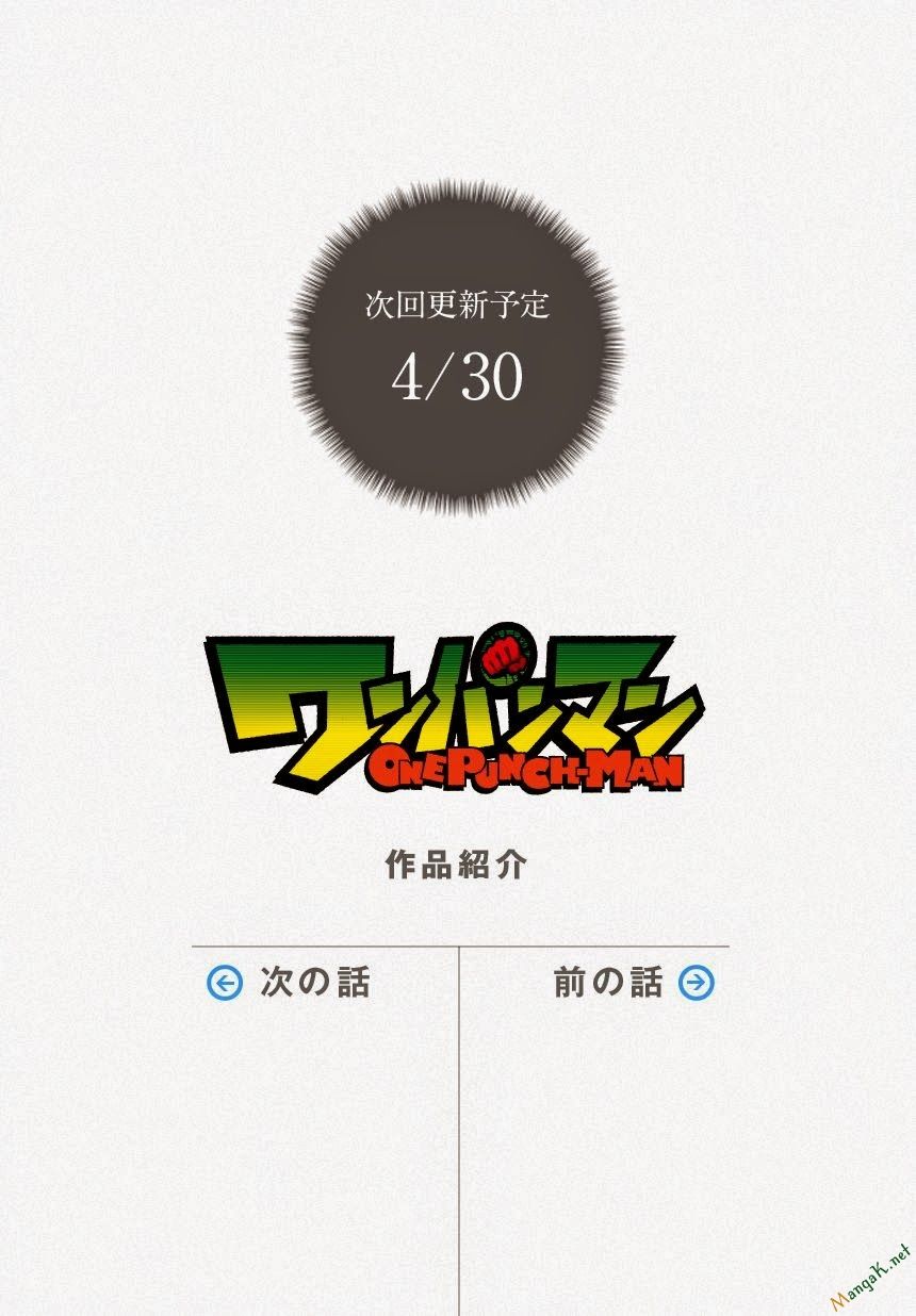 One Punch Man: Chapter 66.6