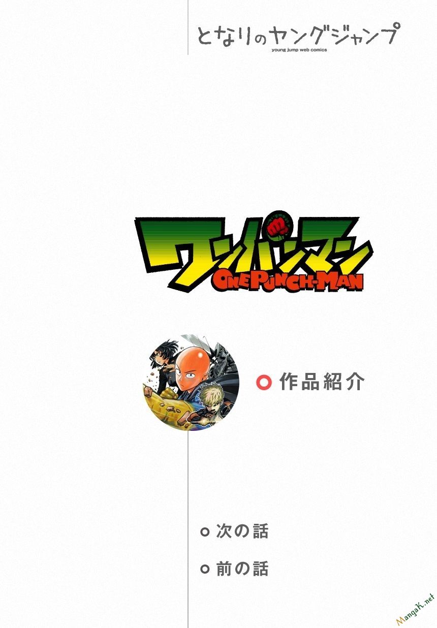 One Punch Man: Chapter 77.6
