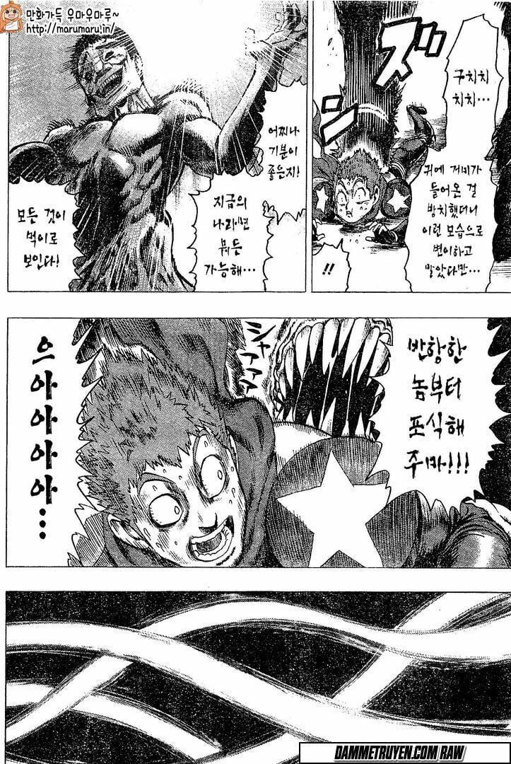 One Punch Man: Chapter 79.5