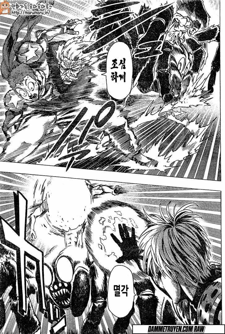 One Punch Man: Chapter 79.5