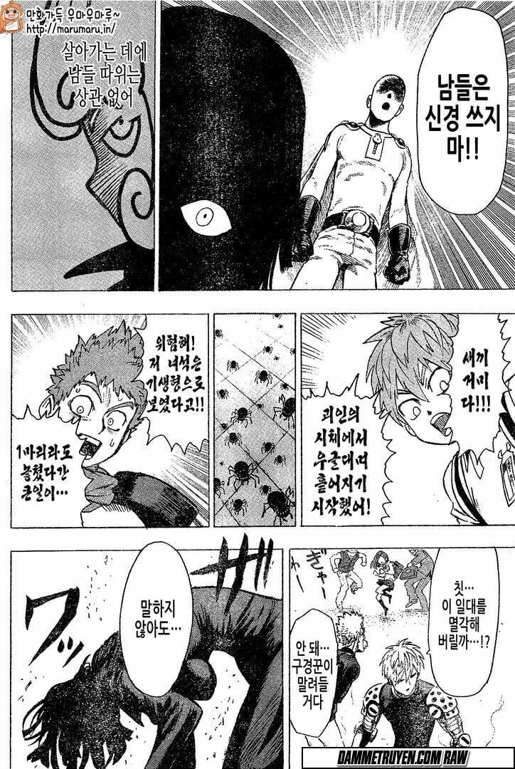 One Punch Man: Chapter 79.5