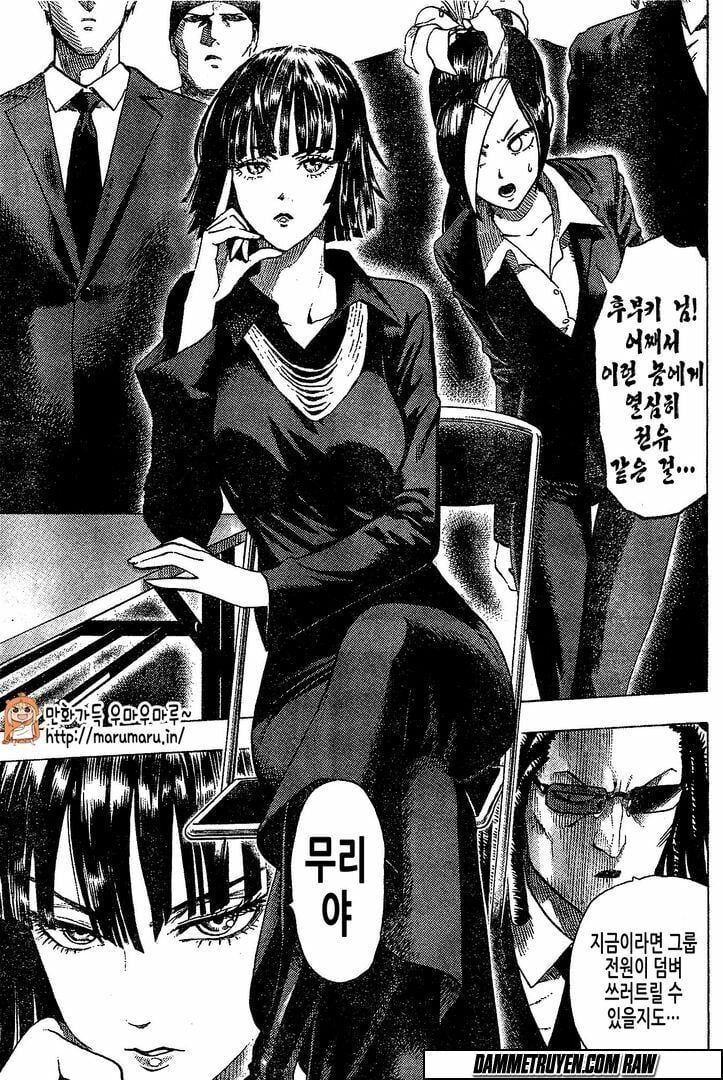 One Punch Man: Chapter 79.5
