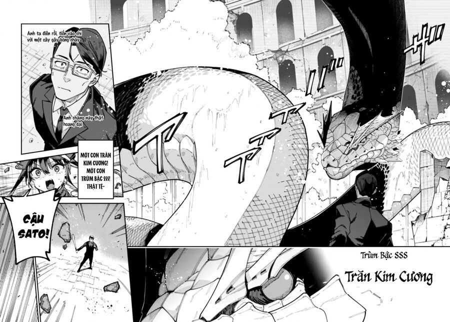 Ông Chú Tầm Thường Để Lộ Là Thân Phận Anh Hùng: Chapter 1