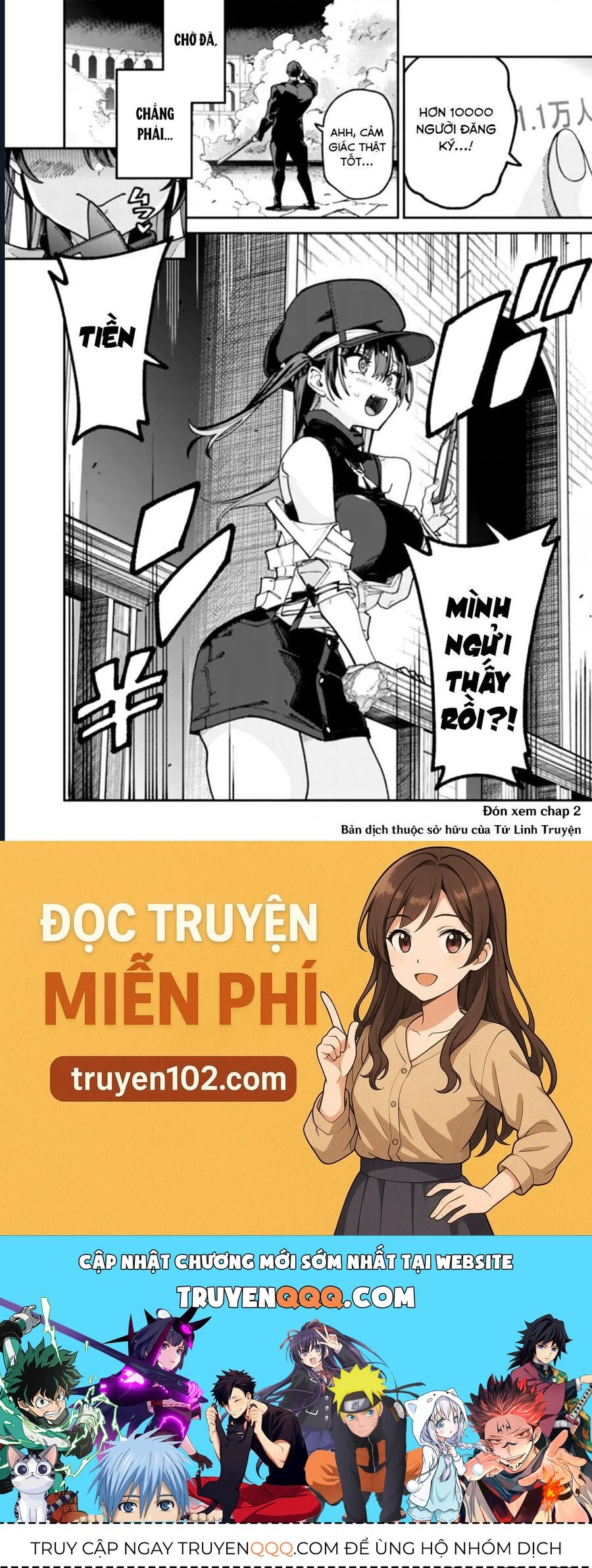 Ông Chú Tầm Thường Để Lộ Là Thân Phận Anh Hùng: Chapter 1