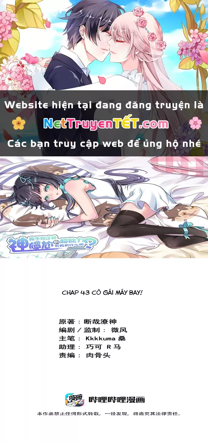 Ông Trời Đã Ban Cho Tôi Siêu Năng Lực Kỳ Lạ Gì Thế Này?: Chapter 43