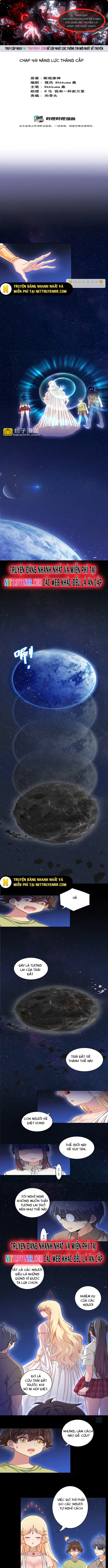 Ông Trời Đã Ban Cho Tôi Siêu Năng Lực Kỳ Lạ Gì Thế Này?: Chapter 49