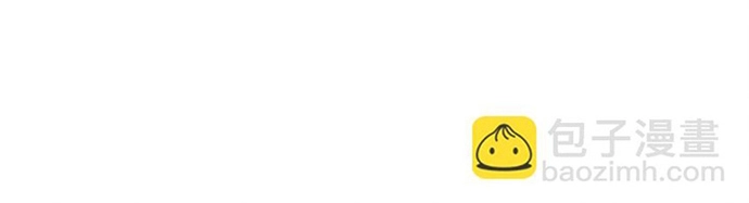 Ông Trời Đã Ban Cho Tôi Siêu Năng Lực Kỳ Lạ Gì Thế Này?: Chapter 53