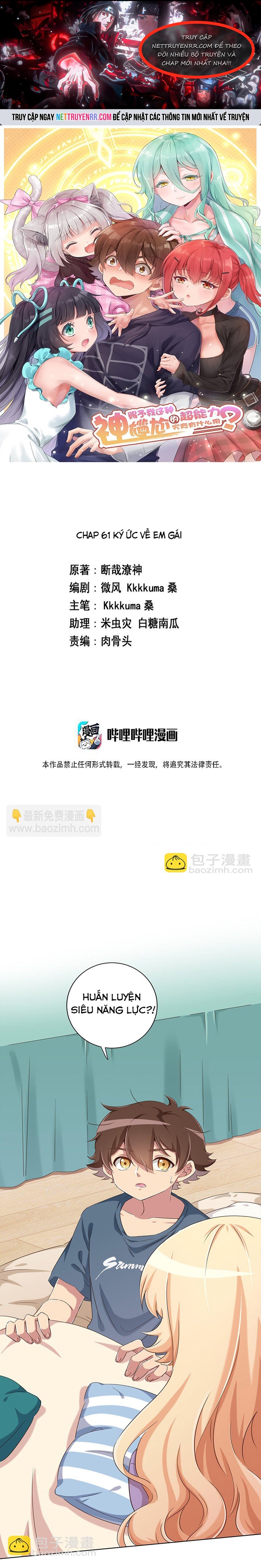 Ông Trời Đã Ban Cho Tôi Siêu Năng Lực Kỳ Lạ Gì Thế Này?: Chapter 61