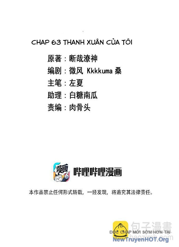 Ông Trời Đã Ban Cho Tôi Siêu Năng Lực Kỳ Lạ Gì Thế Này?: Chapter 63