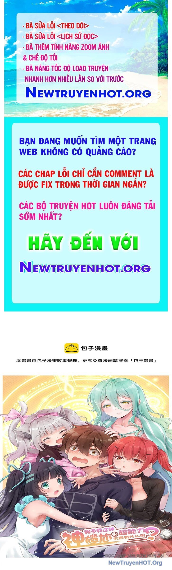 Ông Trời Đã Ban Cho Tôi Siêu Năng Lực Kỳ Lạ Gì Thế Này?: Chapter 65
