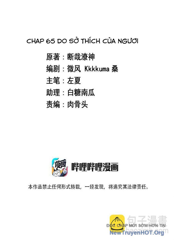 Ông Trời Đã Ban Cho Tôi Siêu Năng Lực Kỳ Lạ Gì Thế Này?: Chapter 65