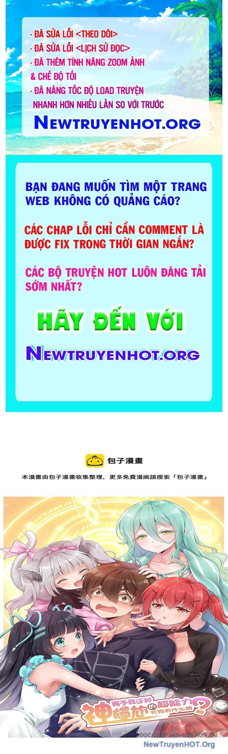 Ông Trời Đã Ban Cho Tôi Siêu Năng Lực Kỳ Lạ Gì Thế Này?: Chapter 66
