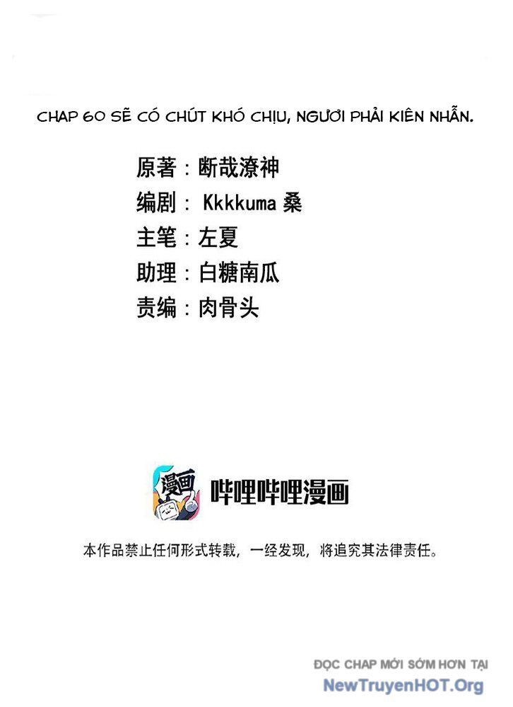 Ông Trời Đã Ban Cho Tôi Siêu Năng Lực Kỳ Lạ Gì Thế Này?: Chapter 66