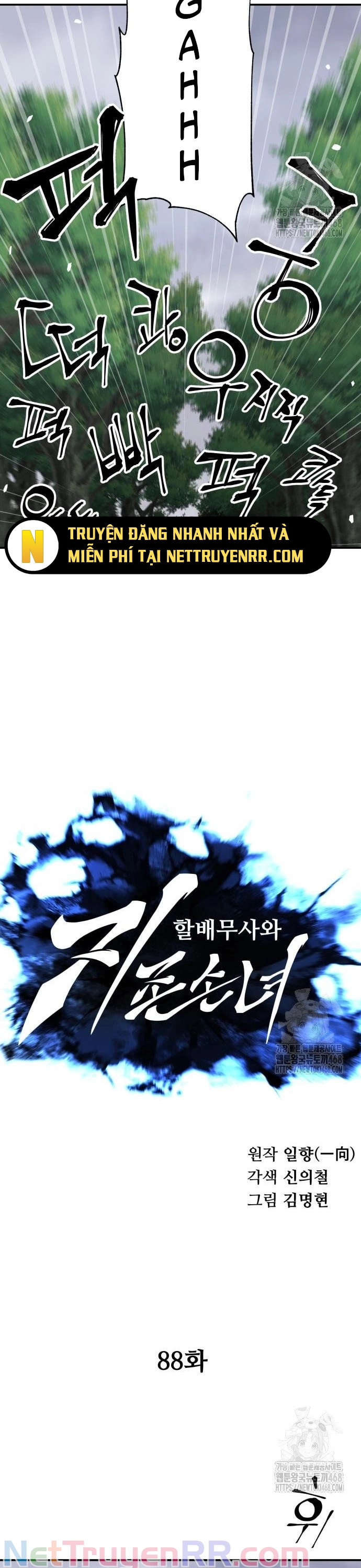 Ông Võ Giả Và Cháu Chí Tôn: Chapter 88