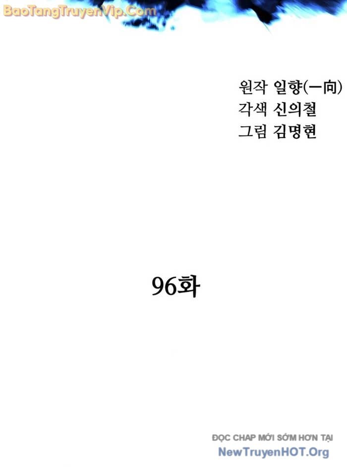 Ông Võ Giả Và Cháu Chí Tôn: Chapter 96.2