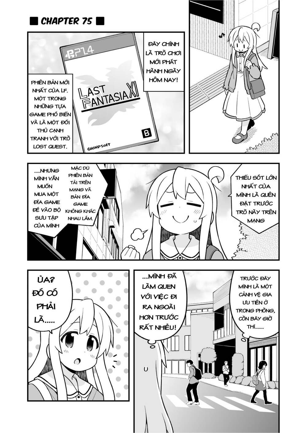Onii-Chan Wa Oshimai: Chapter 75.1