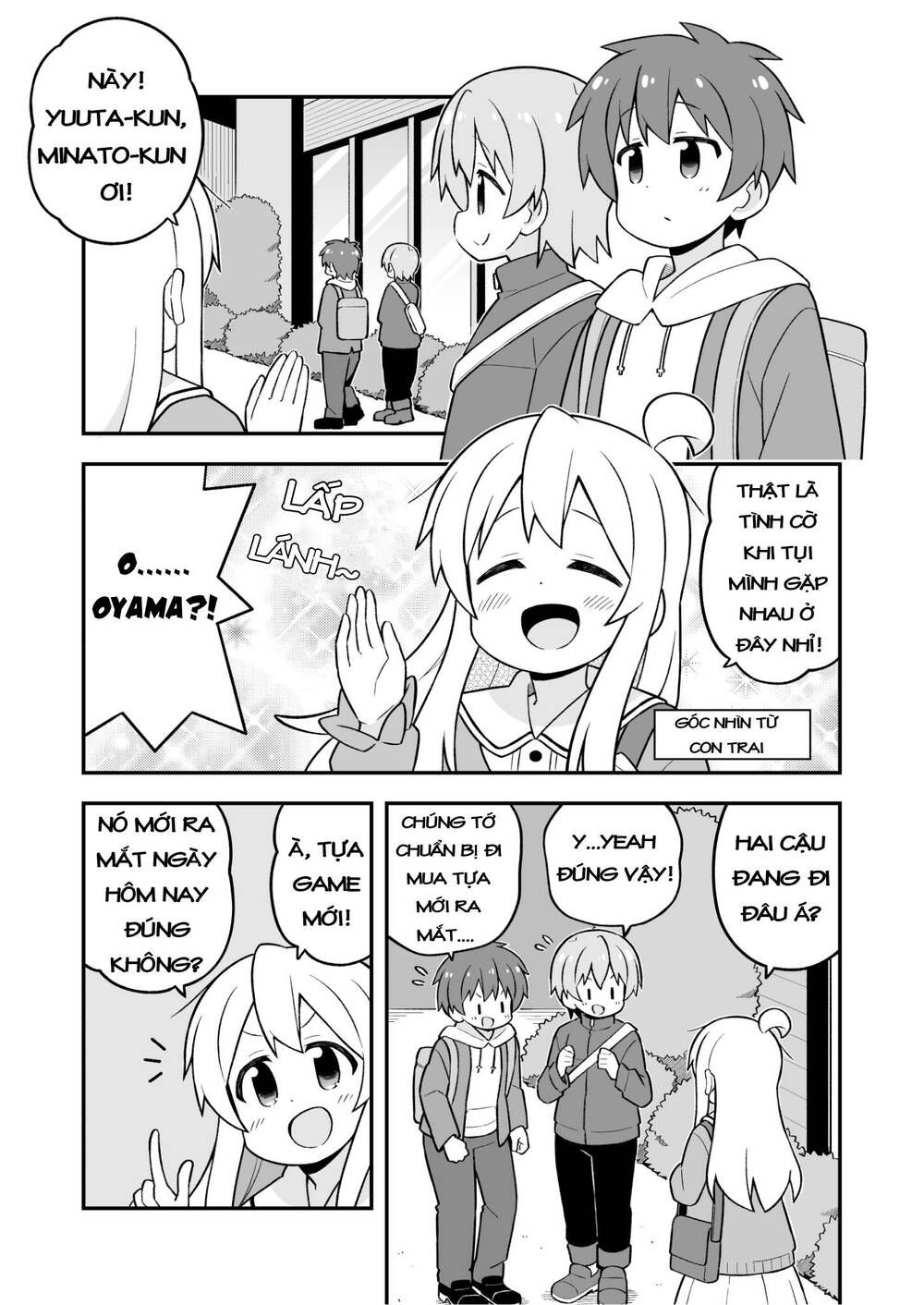 Onii-Chan Wa Oshimai: Chapter 75.1