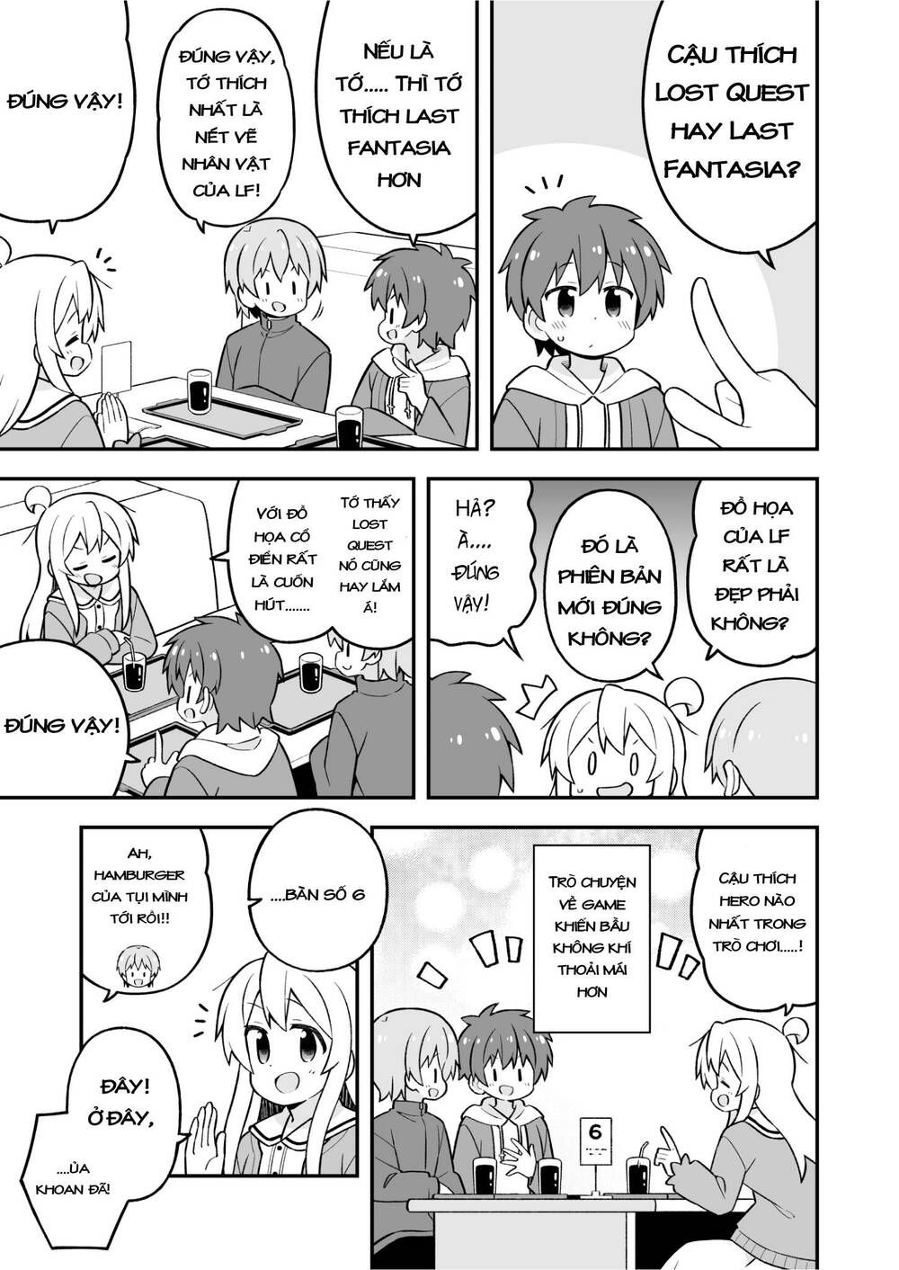 Onii-Chan Wa Oshimai: Chapter 75.1