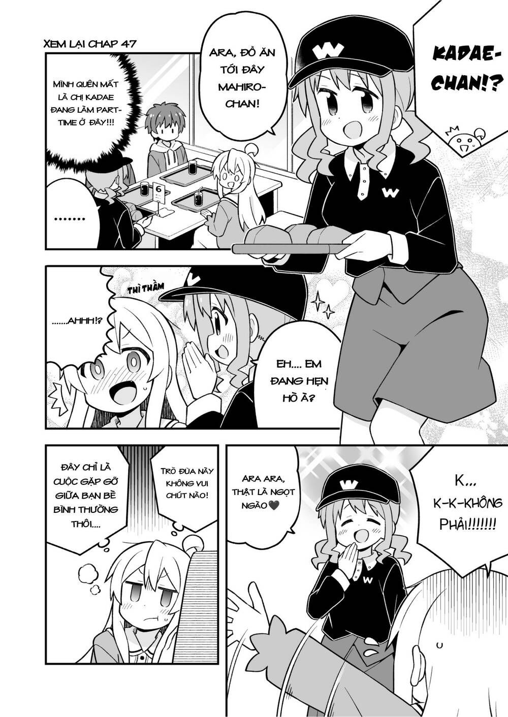 Onii-Chan Wa Oshimai: Chapter 75.1