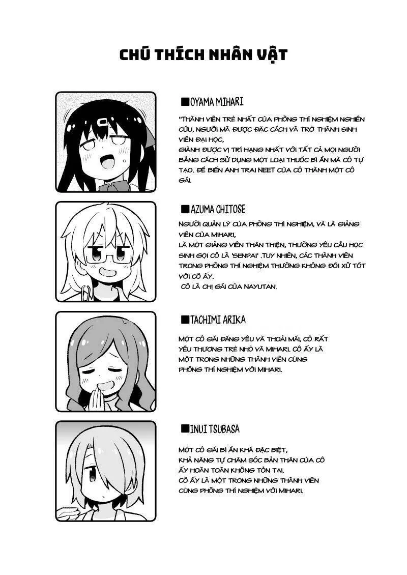 Onii-Chan Wa Oshimai: Chapter 76.5